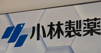 「社外取締役」って本当に必要なのか…小林製薬の紅麹事件で、アクティビストがついに訴えた「大物の名前」！