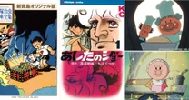 朝ドラ『あんぱん』を見て考えた…おじさんがマンガを読んでいても「いい歳して」と言われなくなったのは、いつからなのか