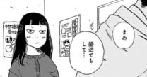 「病気で毎日働けない」に対する医師の発言に衝撃…！ ドラマ『しあわせは食べて寝て待て』原作者が実体験を語る