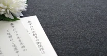 夫が亡くなり東京の「桜葬」墓地に…子どもたちのことを考えて墓を移動する人が増えている