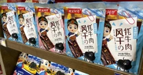 中国で「最も有名な日本語」は「の」…？ 中国で起きた日本語「の」ブームから「の」狩りまでの”珍騒動”の一部始終！