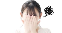 相手との距離感に注意！　グレーゾーンの人が気をつけなければいけない「親密度の開示」とは？