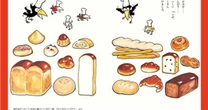 学校一のワルを「自分から積極的に行動してゆく」子どもに変えた絵本作家かこさとしの一言