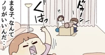 「大人は子どもみたいに遊べなくなるの？」問われた２児の母が「思い出したこと」