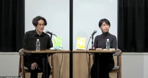 あなたの言葉はあなたのもの…歌人・木下龍也と哲学者・永井玲衣が語る「短歌」と「哲学対話」の共通点