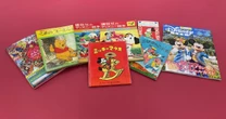 ディズニーランド誕生70年の今年、発見！ ～ウォルト・ディズニーが講談社社長に送った魔法の国のメッセージ