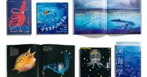 当時小学5年生の少年が日本語訳を担当した本も！生物多様性の大切さを深く学べる８冊