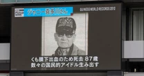 中居正広に国分太一、相次ぐ元ジャニーズタレントの不祥事…隠蔽されてきた「虐待の連鎖」という可能性