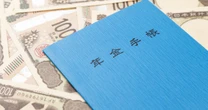 【年金】”75歳繰り下げ受給”で、じつは年金額が「最大84％増」の衝撃…！ それでも、97%以上の人が「65歳」で受給している実情が意味するもの