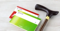 老後の暮らしの足しにするために資産を「増やしながら減らす」ための具体的な方法