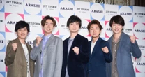 推定収益は100億円超え！「嵐の電撃解散」で噂される、ツアー収益と「ラスト公演の会場」