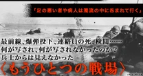 【太平洋戦争のスクープ写真】シンガポール「陥落」調印式はどんな様子だったのか