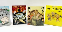 「書店がない自治体が3割」の時代に、講談社が「ふるさと納税」の返礼品に「絵本・図鑑」を出品開始したワケ…！
