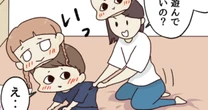 予想外の展開に仰天も…子どもたちと”おままごと”した２児の母が発見したライフハック