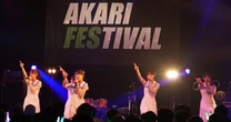 STU48福田朱里「口だけの地元愛は見抜かれる」…175R、ガガガSPも出演した「フクフェス」香川開催にこだわるワケ