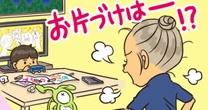 GWつらい…家事や子育ての苛立ちと罪悪感に4歳児の母親が出した結論