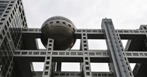 フジテレビ「日枝久体制」はいよいよ崩壊し「大変革」へ…！物言う株主が提唱する「混戦取締役会」が意味すること