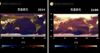 地球の環境が後戻りできなくなる「分岐点」はどこにあるのか？海にできる「渦」が地球規模の大循環に影響を与えている