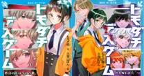 小中学生向け「ホラー小説」が大流行…じつは「怖い本」が子どもの教育に良いといえるワケ
