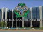 BDC Directors Reiterate Commitment to Exchange Rate Stability