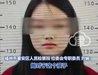 La madre china que vendió a sus dos hijos por menos de 10.000 euros para comprarse ropa y dar propinas a 'streamers'