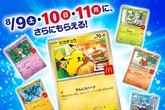 McDonald's Japón se disculpa por el fiasco de su campaña que ofrecía cartas Pokémon
