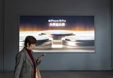 El futuro del iPhone: tres escenarios si los aranceles de Trump van en serio