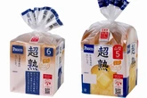 Retiran del mercado más de 100.000 bolsas de pan de molde en Japón tras encontrar trozos de rata en su interior