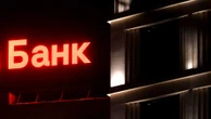 Аналитик назвала причины отказа возврата денег со вклада в банке