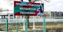 Добре влаштувалися. Придністров'я розраховує, що кредит для оплати газу з Європи дасть Росія