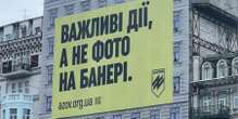 «Військові не мають вигадувати креативи». В Азові пояснили нову рекламну кампанію бригади для рекрутингу