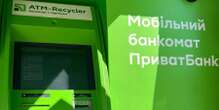 Уперше після націоналізації. ПриватБанк закупив банкомати для автоматичного обміну валют