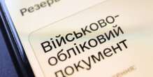 Оновити чи уточнити дані ТЦК. Як правильно говорити українською та де найчастіше використовуються терміни