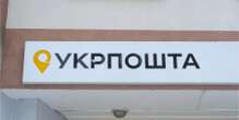 Повістки поштою у жовтні: як це працює, на яку адресу надсилають, коли вважається отриманою і відповідальність за відмову