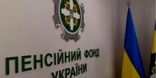 Дострокові пенсії-2024: за яких умов їх можуть оформити особи з інвалідністю