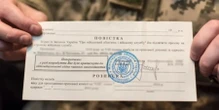 Ухилянти, які отримали умовний термін, й надалі підлягають мобілізації - Нацполіція