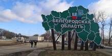 У селі в Бєлгородській області РФ йде стрілковий бій — губернатор
