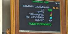 Верховна Рада ухвалила законопроєкт про угоди зі слідством, який відкриє доступ до 4 млрд євро