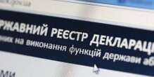 Декларації працівників ТЦК та членів ВЛК відкриють для публічного доступу