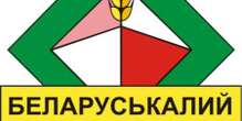 АРМА планує реалізувати 30 тис. тонн калію білоруського виробництва