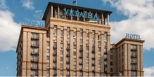 Фонд держмайна визначив стартову ціну найвідомішого готелю Києва