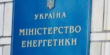 Атаки Росії на критичні для АЕС підстанції загрожують радіаційній безпеці всієї Європи — Міненерго