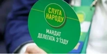 Ця цікава графа «Подарунки». Які доходи декларують Слуги народи та інші партії від початку війни — YouControl