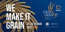 We make it Grain: реєстрацію на міжнародну конференцію Grain Ukraine 2025 відкрито