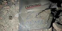 Рекордна атака БПЛА по Україні. РФ продовжить запускати дрони-приманки, щоб підвищити ефективність ударів напередодні та під час зими — ISW