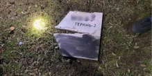 Нічний удар: збито 14 із 17 шахедів і ракету Х-59, РФ атакувала також ракетами С-300, вибухи чули на Харківщині та в Павлограді - головне
