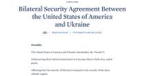 Білий дім не видаляв сторінку з безпековою угодою між Україною та США: у ЦПД пояснили, куди дівся документ