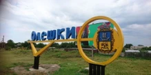 Сприяла примусовій паспортизації. На Херсонщині судитимуть екскерівницю Пенсійного фонду за співпрацю з окупантами
