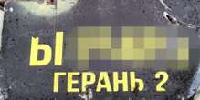 Російські окупанти вночі запустили по Україні 70 дронів, жоден з них не досягнув цілі — Повітряні сили