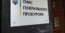 Протистояння АРМА та прокуратури. Держава втрачає мільйони через затримки передачі арештованих активів